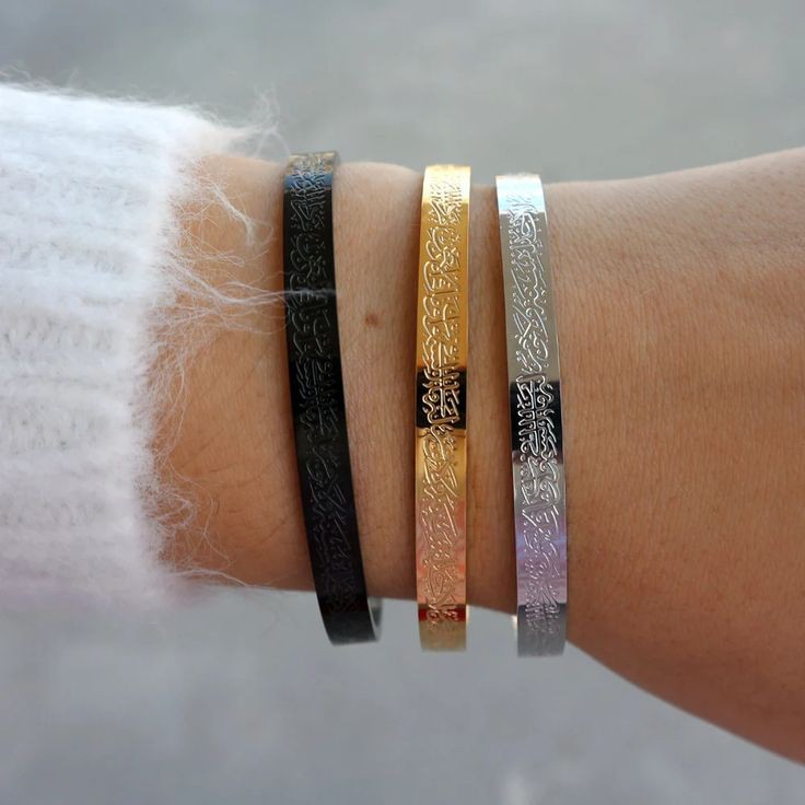 Exclusive Ayatul kursi Bangle