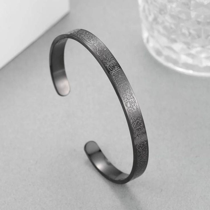 Exclusive Ayatul kursi Bangle